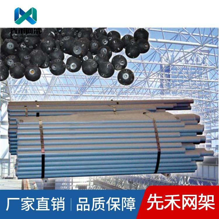 不锈钢网架 专业承接煤棚网架 煤棚网架价格实惠