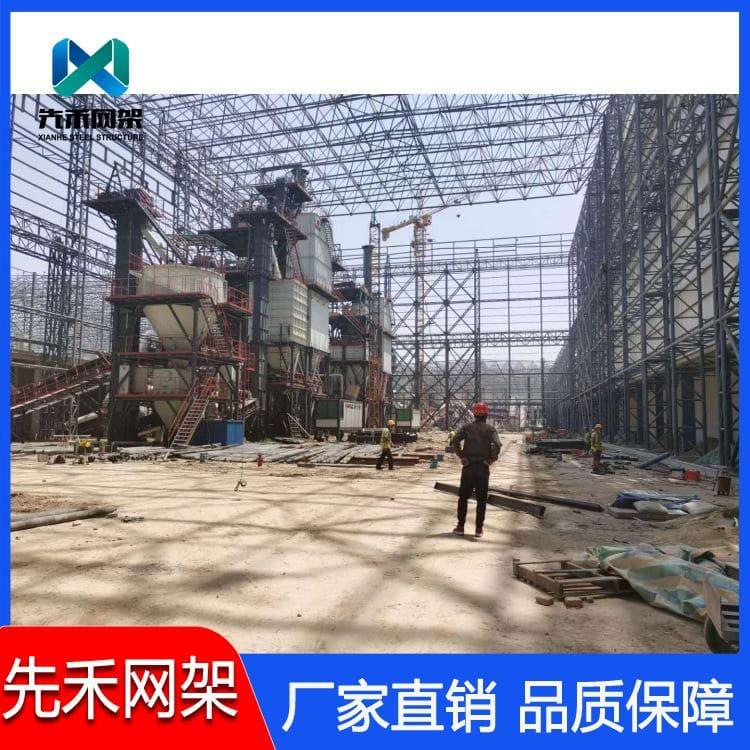 先禾网架 专注设计安装环保料棚网架 环保料棚网架工厂直销