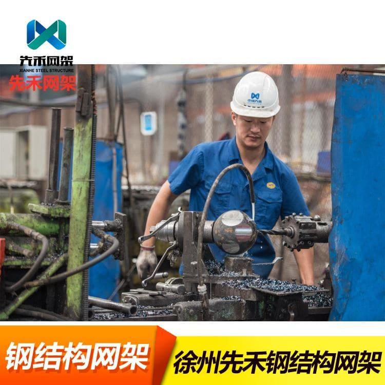 螺栓球网架 免费设计拱形煤棚网架 拱形煤棚网架质量可靠