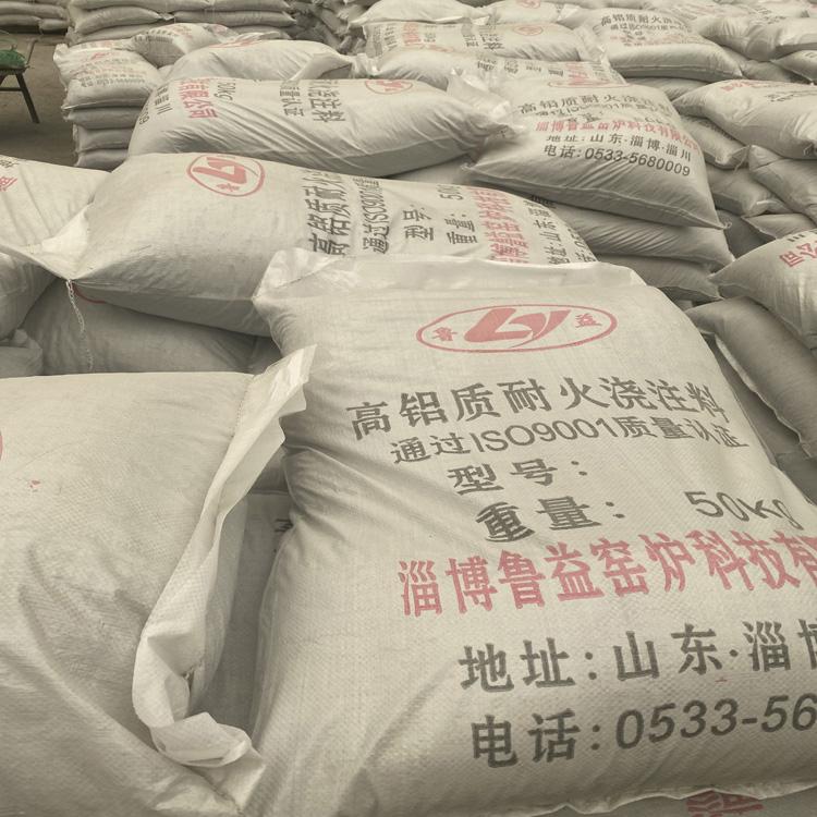 高铝耐火浇注料耐磨价格优惠厂家销售
