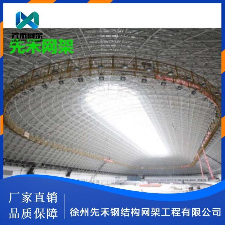 网架 加工安装大型网架 大型网架质量好