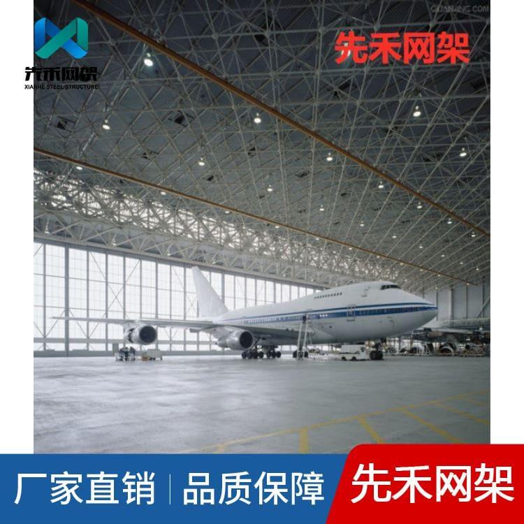 钢结构网架 提供设计体育看台网架 体育看台网架经久耐用