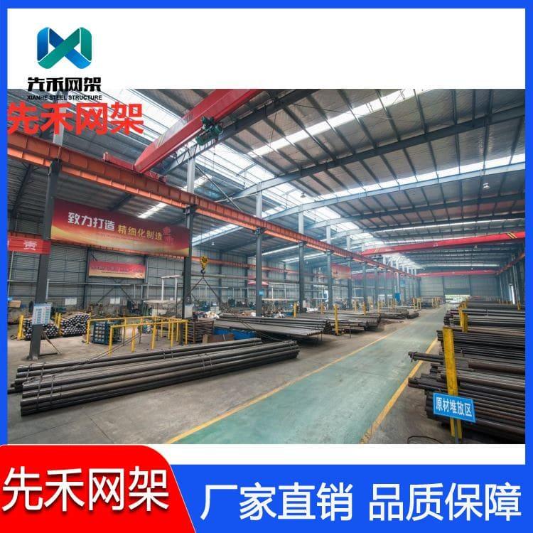 先禾网架 免费设计公共场馆网架 公共场馆网架厂家直供