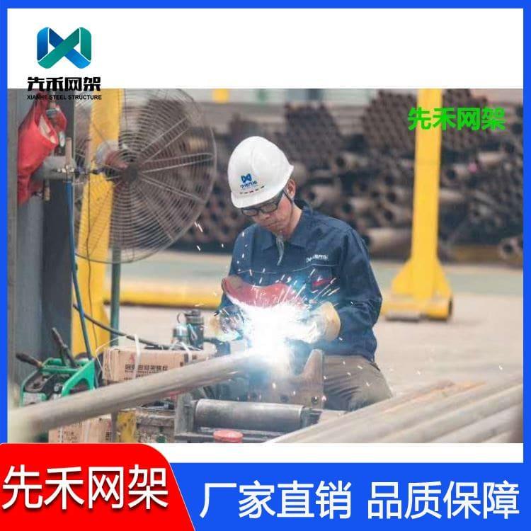 先禾网架 设计水泥厂网架  水泥厂网架 报价