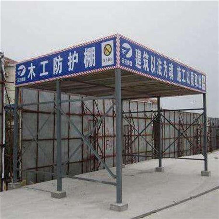蓝田钢筋棚价格 防护棚厂家
