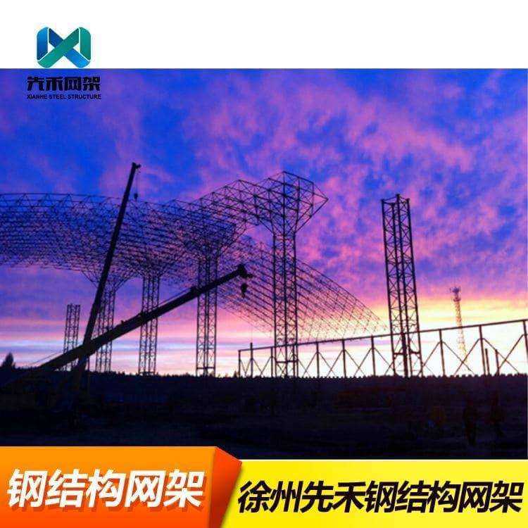 网架 制作徐州网架 徐州网架品质保障