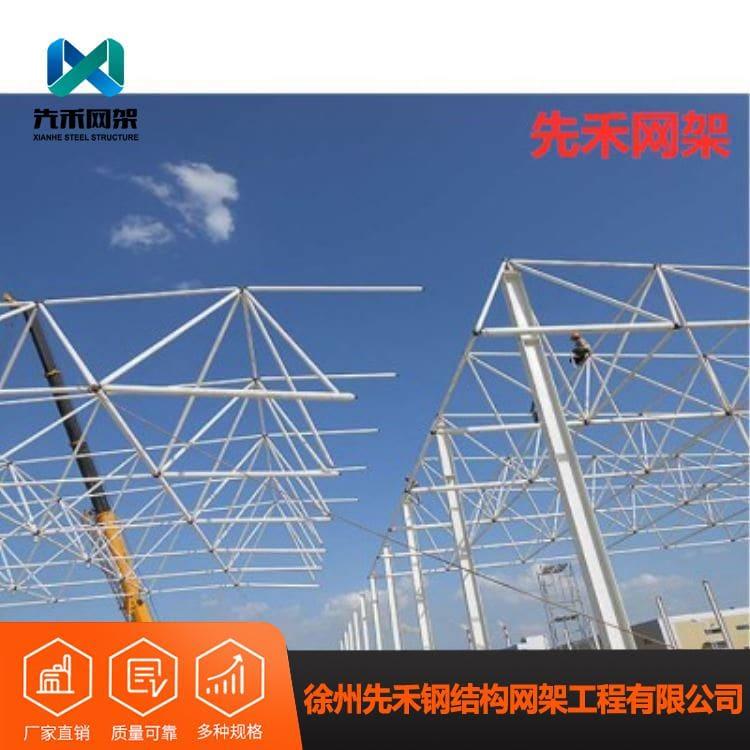 螺栓球网架 专业承接全封闭煤棚网架 全封闭煤棚网架价格便宜