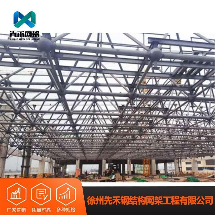 网架 专业收费站车站网架 收费站车站网架可定制