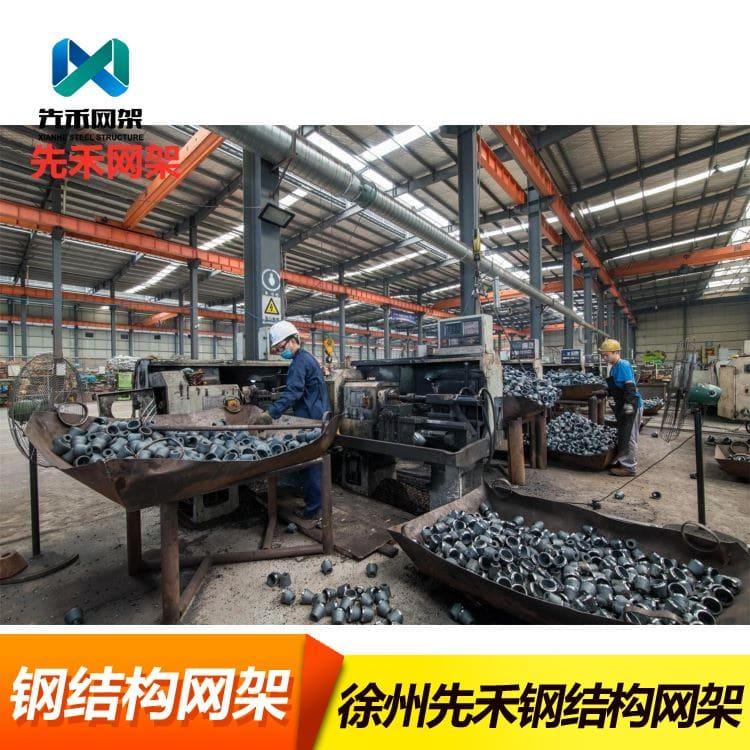 钢结构网架 承接物流仓储网架 物流仓储网架 欢迎来电咨询