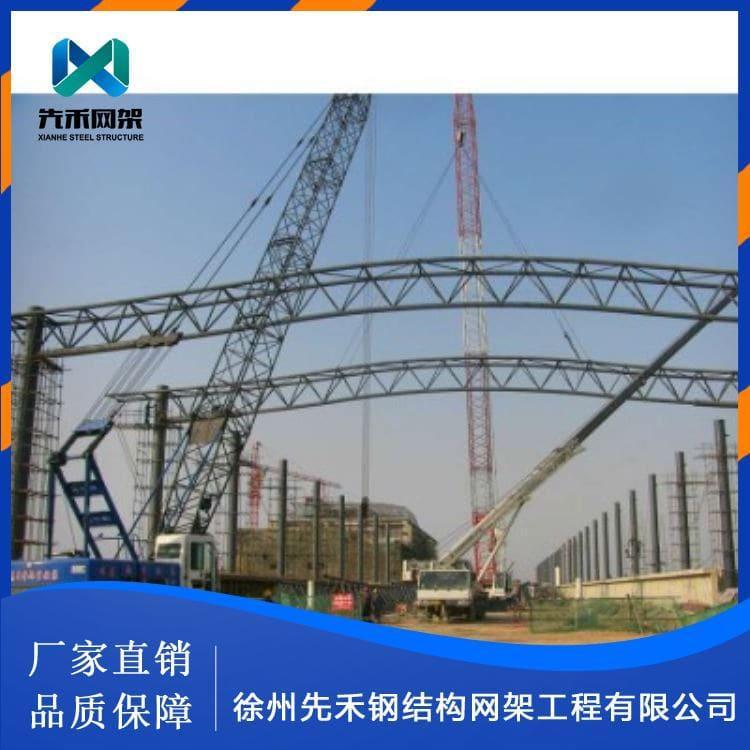 网架 专注设计安装报告厅网架 报告厅网架生产商