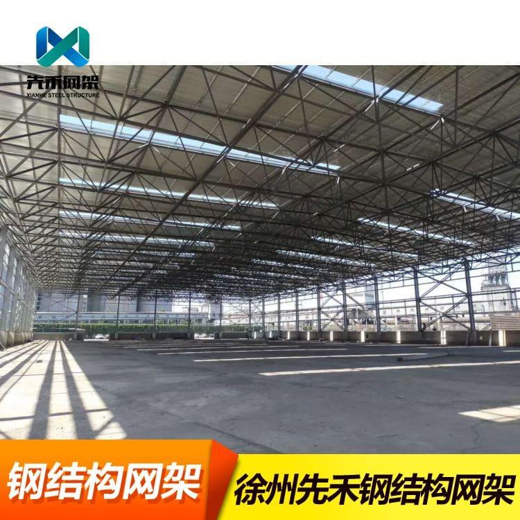 先禾网架 设计交通物流园网架 交通物流园网架现货供应