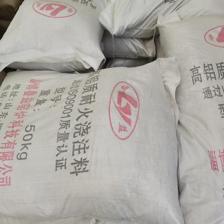 高铝耐火浇注料刚玉耐磨浇注料耐火价格低厂家销售