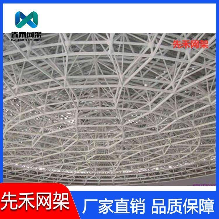 不锈钢网架 公司专注于篮球馆网架 篮球馆网架厂家直销量大优惠