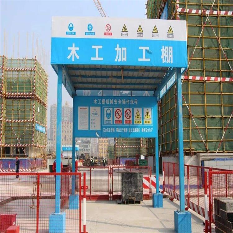 榆林木工棚制做 棚子定制