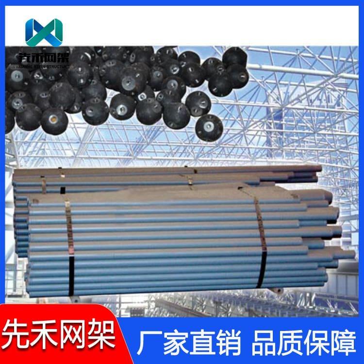 先禾网架 设计制作安装一站式煤棚网架 煤棚网架厂家定制