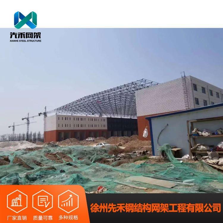 网架 免费设计电厂煤棚网架 电厂煤棚网架欢迎订购