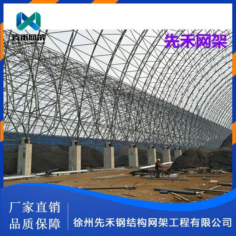 螺栓球网架 承接各类煤棚网架 煤棚网架生产基地