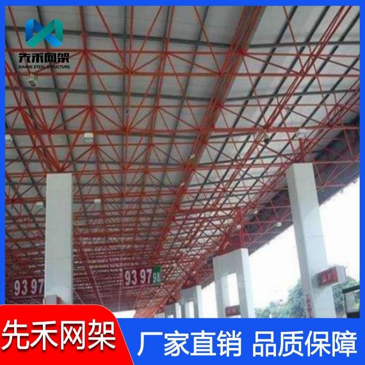 螺栓球网架 加工安装先禾网架 先禾网架工厂直销