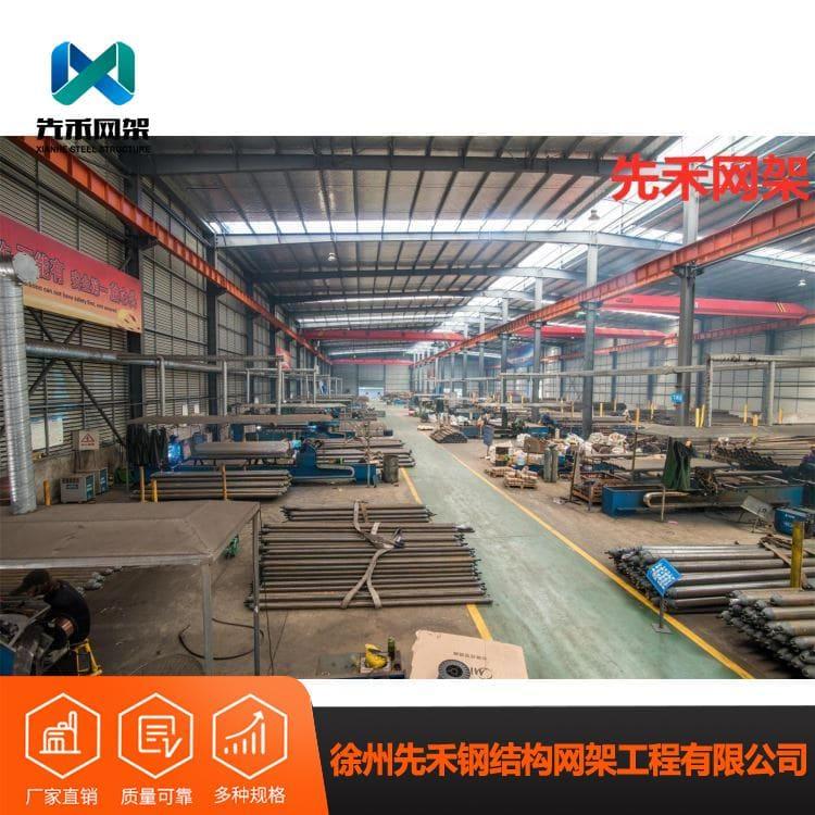 先禾网架 免费设计LNG加气站网架 LNG加气站网架价格优惠