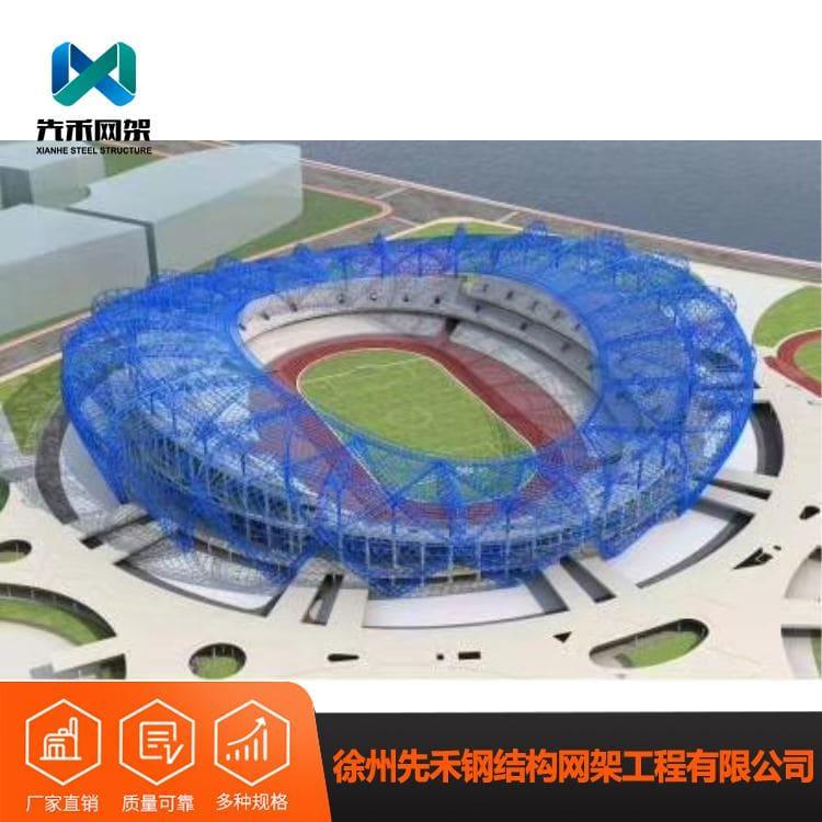网架 承接全封闭煤棚网架 全封闭煤棚网架生产厂家定制