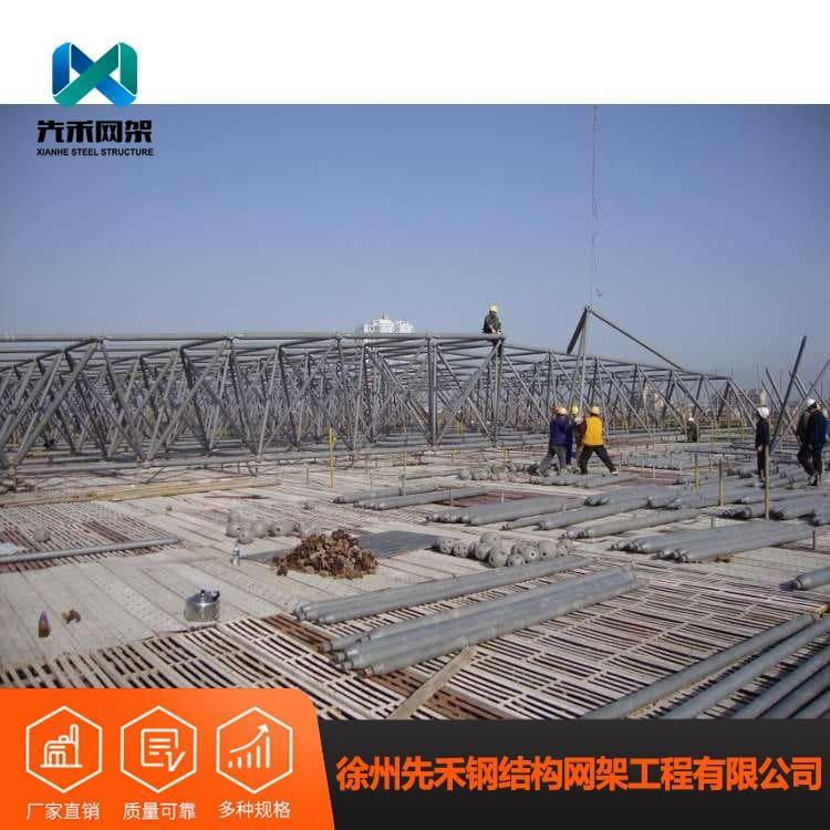 螺栓球网架 公司专注于网架工程 网架工程厂家直供