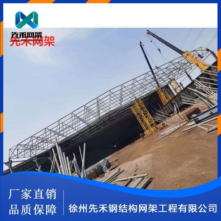 网架 公司专注于航空机库网架 航空机库网架厂家