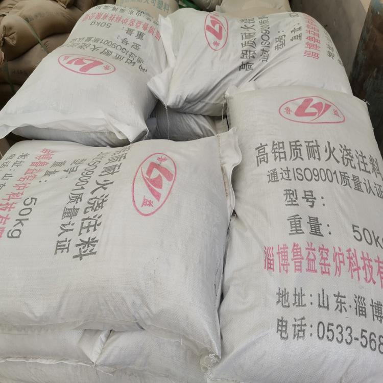 高铝耐磨浇注料耐磨性能好质量保证专业生产