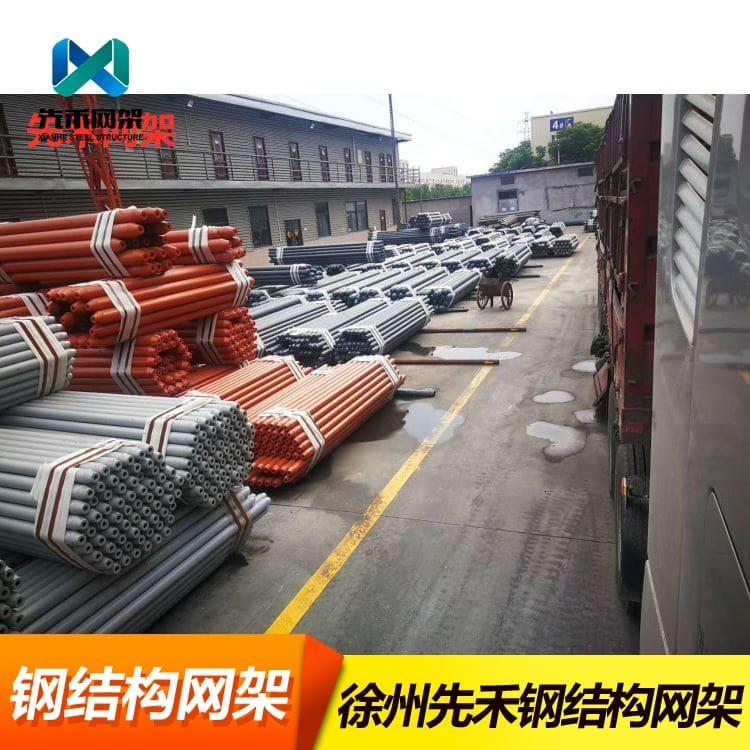 先禾网架 设计徐州球形网架 徐州球形网架多种规格