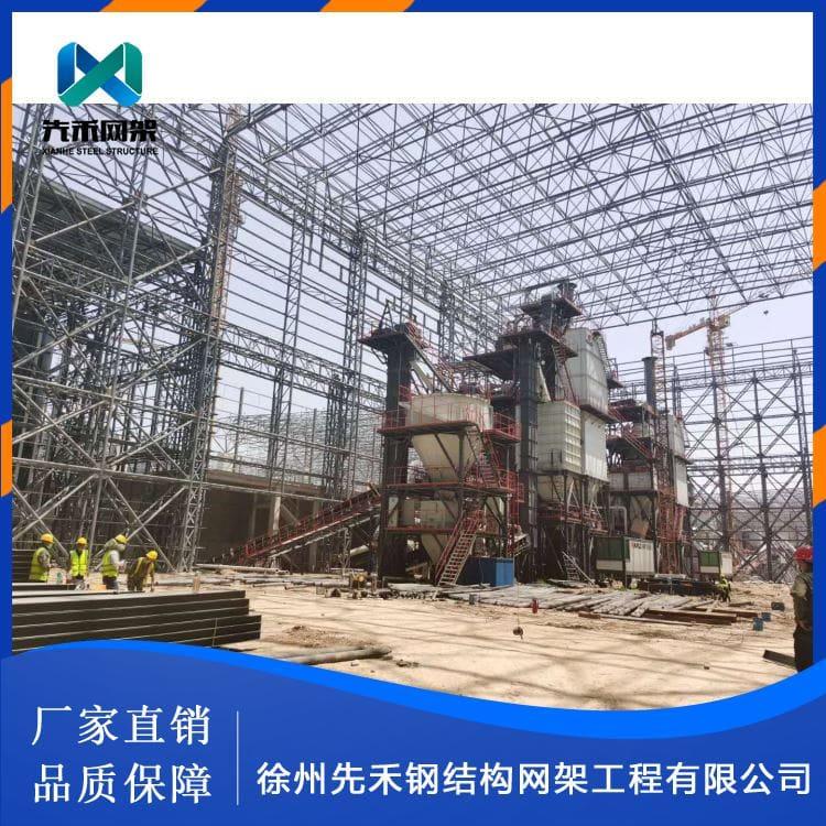 网架 承接轻钢网架 轻钢网架值得信赖