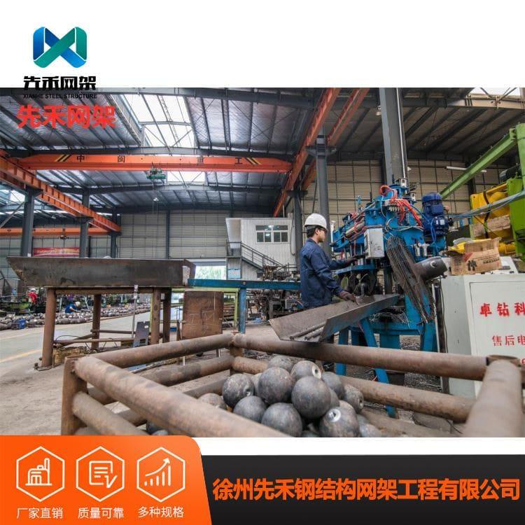 球形网架 制作造船工业网架 造船工业网架 欢迎来电咨询