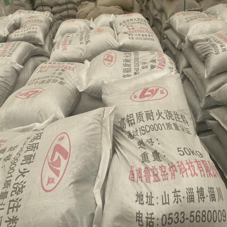 高铝 低水泥浇注料耐磨性能好价格生产厂家销售