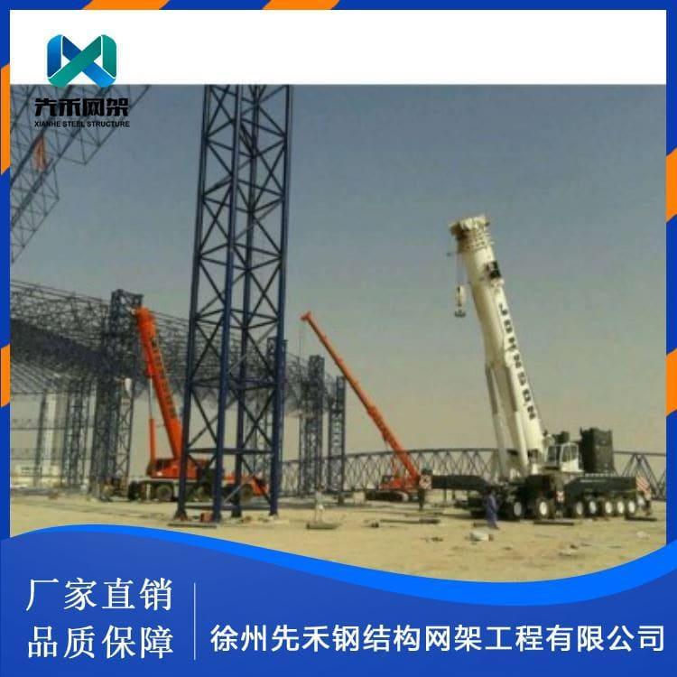 先禾网架 提供设计仓库螺栓球网架 仓库螺栓球网架值得信赖