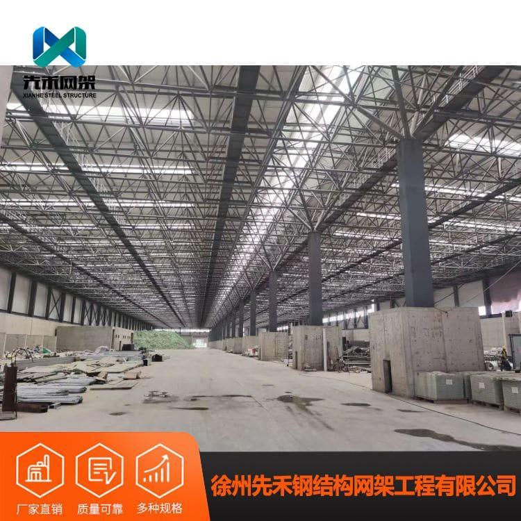 网架 承接全封闭煤棚网架 全封闭煤棚网架质量好