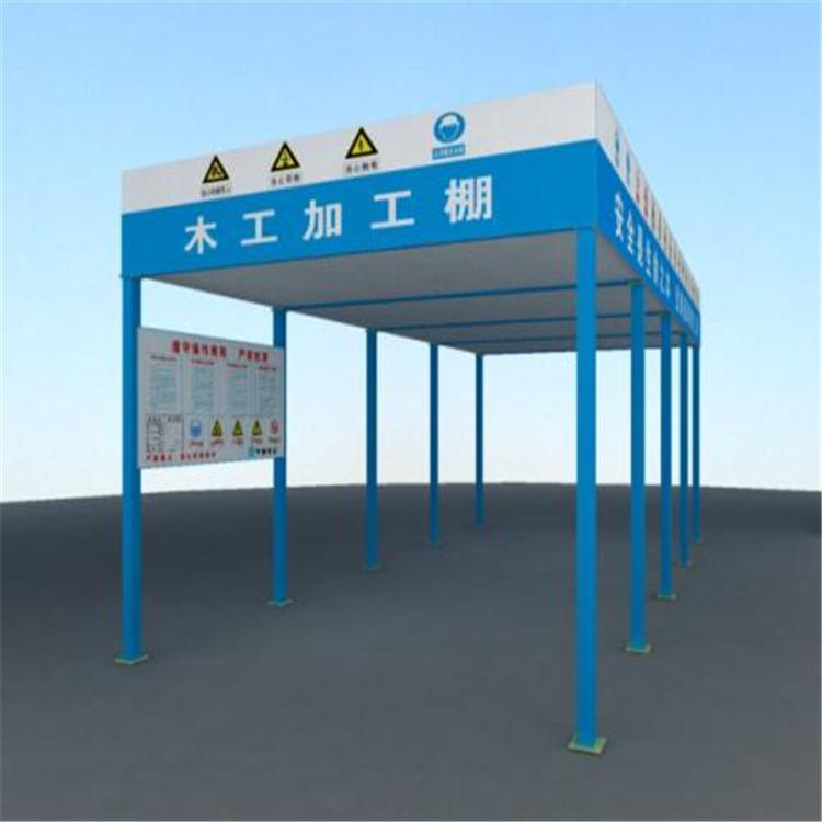 榆林木工棚定制 棚子生产厂家