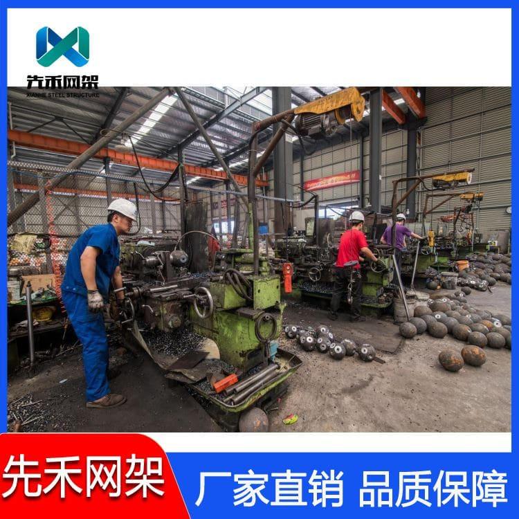 先禾网架 可承接全国仓库网架 仓库网架生产商