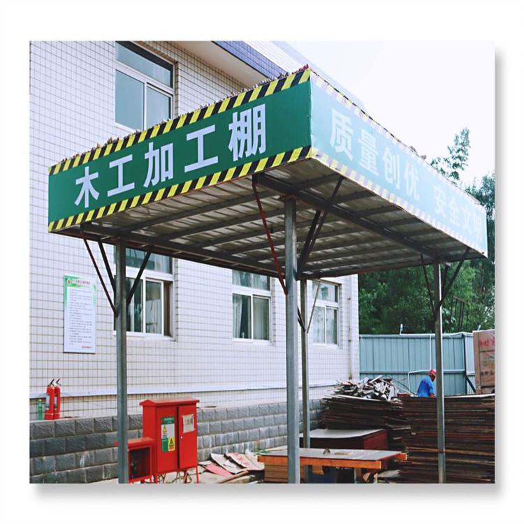 宝鸡木工棚加工 篷子定制