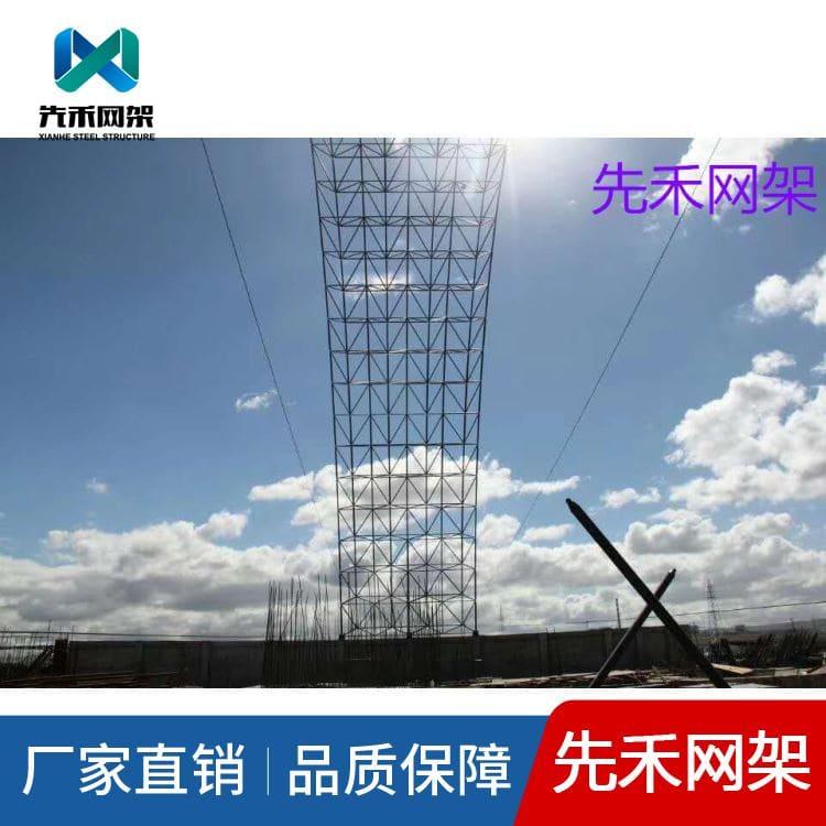 钢结构网架 制作安装体育看台网架 体育看台网架品质保证