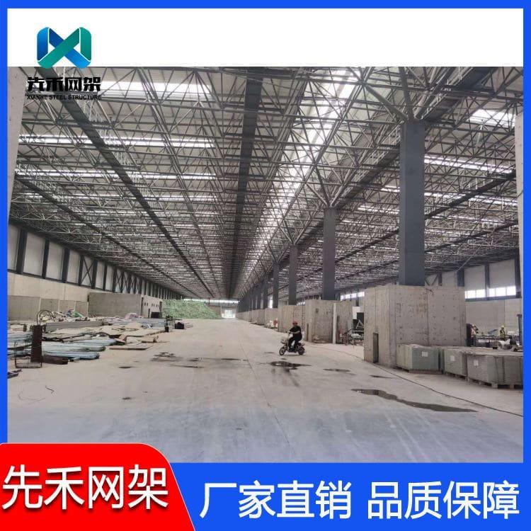 先禾网架 规范施工先禾网架 先禾网架厂家直销量大优惠