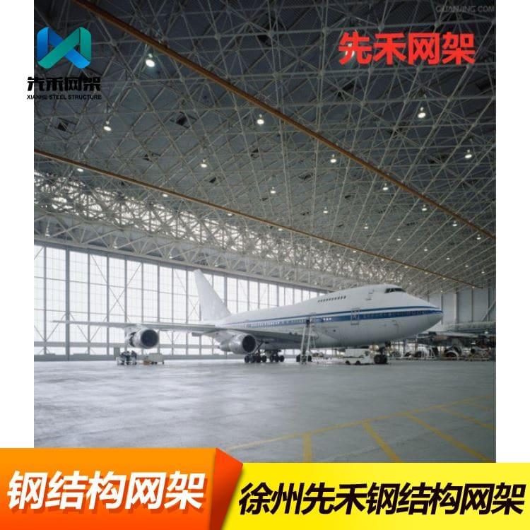 不锈钢网架 设计制作安装一站式钢结构厂房 钢结构厂房欢迎咨询
