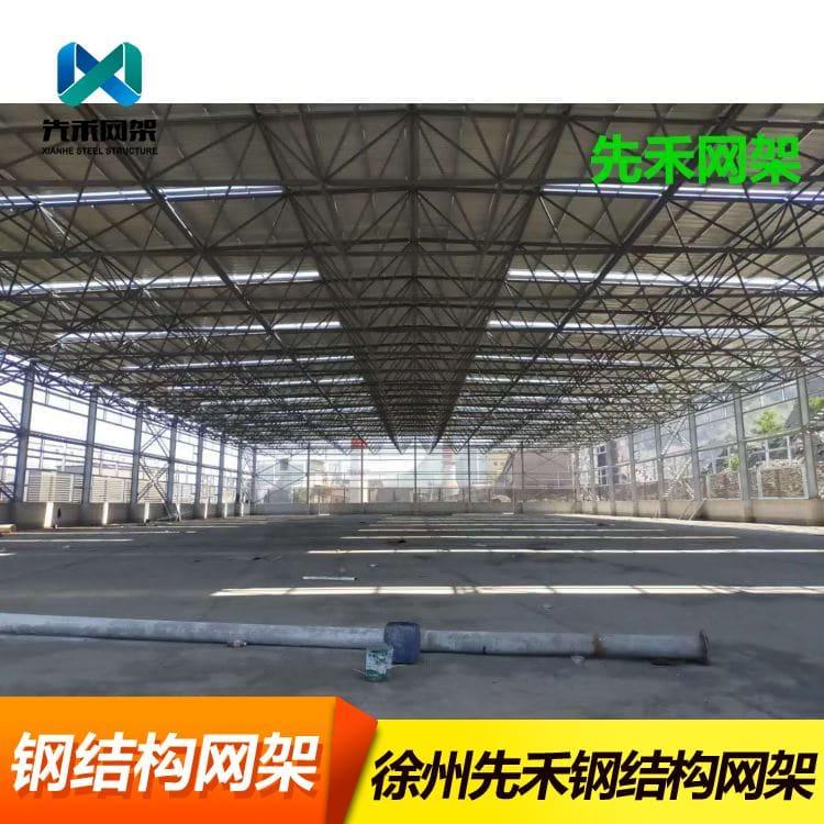 网架 加工煤棚网架 煤棚网架生产基地