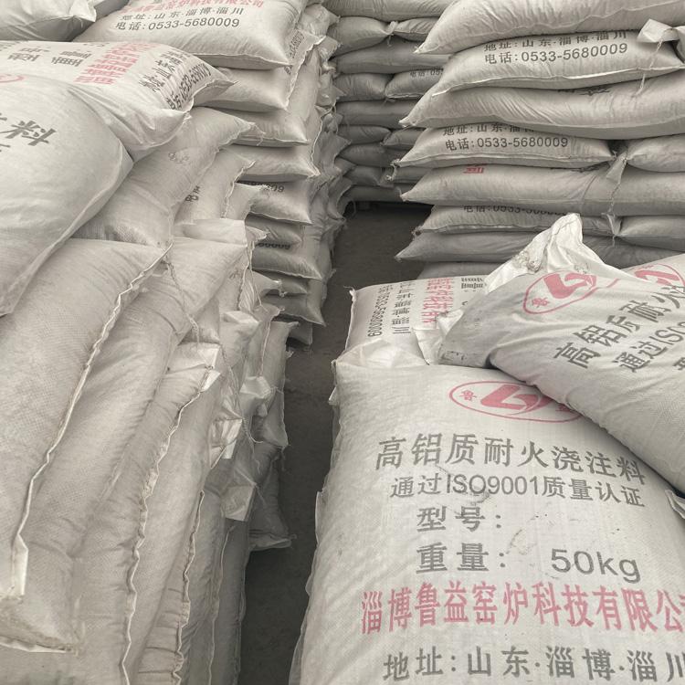 轻质高铝耐磨浇注料可定制质量保证厂家专业生产