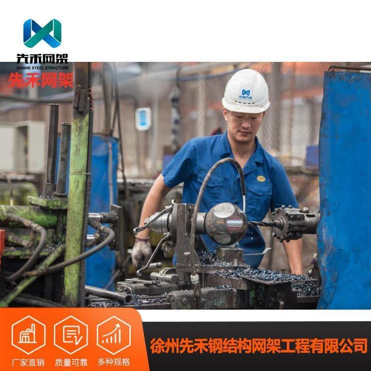 不锈钢网架 公司专注于拱形煤棚网架 拱形煤棚网架定制加工