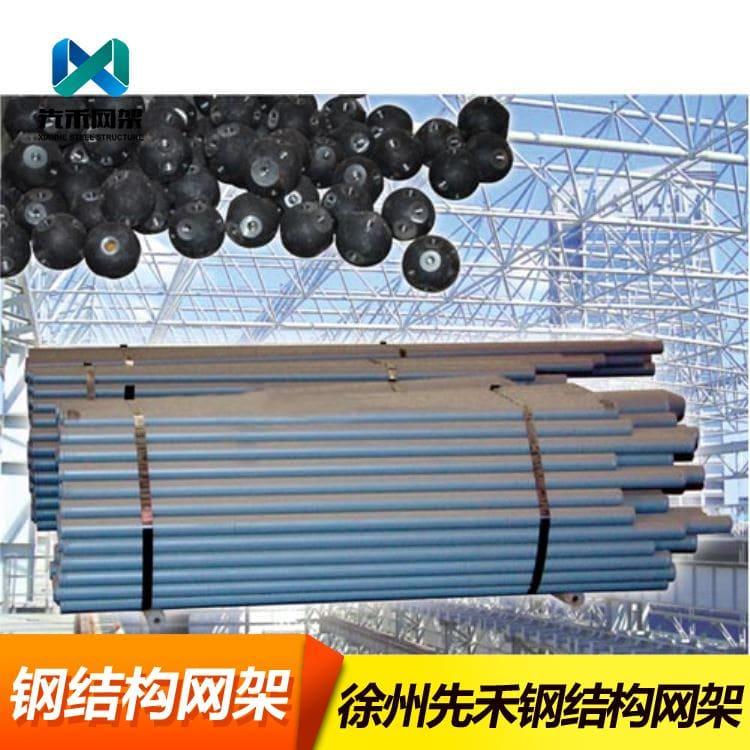 网架 设计大型厂房网架 大型厂房网架价格优惠