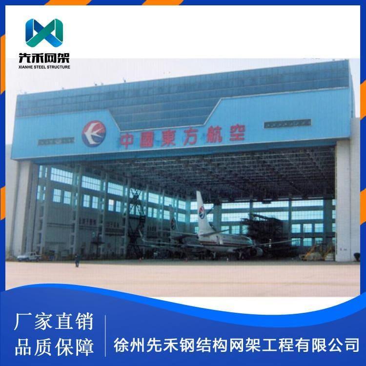网架 专注设计安装大型网架 大型网架质量好