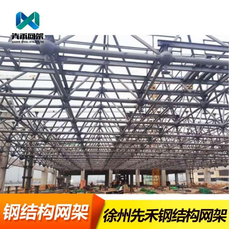 不锈钢网架 专业航空机库网架 航空机库网架工厂直销