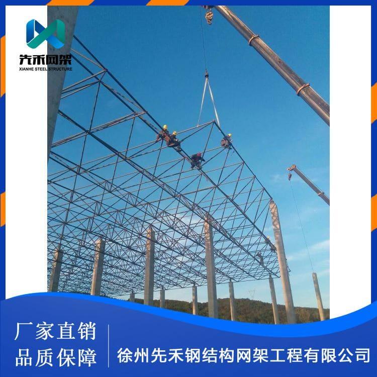 球形网架 设计制作安装一站式钢厂煤棚网架 钢厂煤棚网架欢迎订购