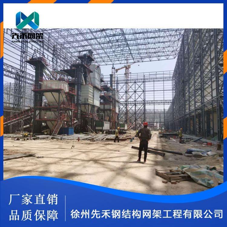 钢结构网架 公司专注于交通物流园网架 交通物流园网架定制加工