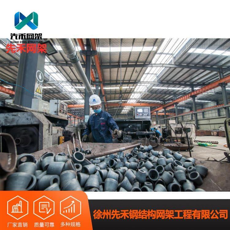 不锈钢网架 公司专注于航空工业网架 航空工业网架质量好