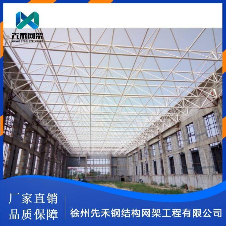 网架 承接网架屋面 网架屋面厂家批发定制