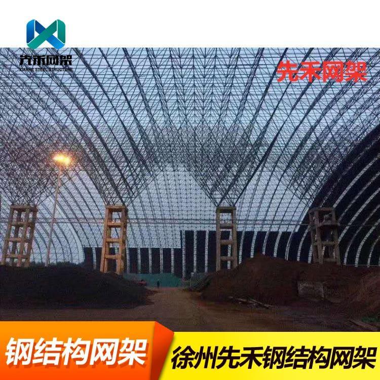 先禾网架 可承接全国空间网架 空间网架工厂直销